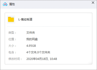 德剧《离经叛道(Unorthodox)》全4集高清德语中字[MP4/4.95GB]百度云网盘下载