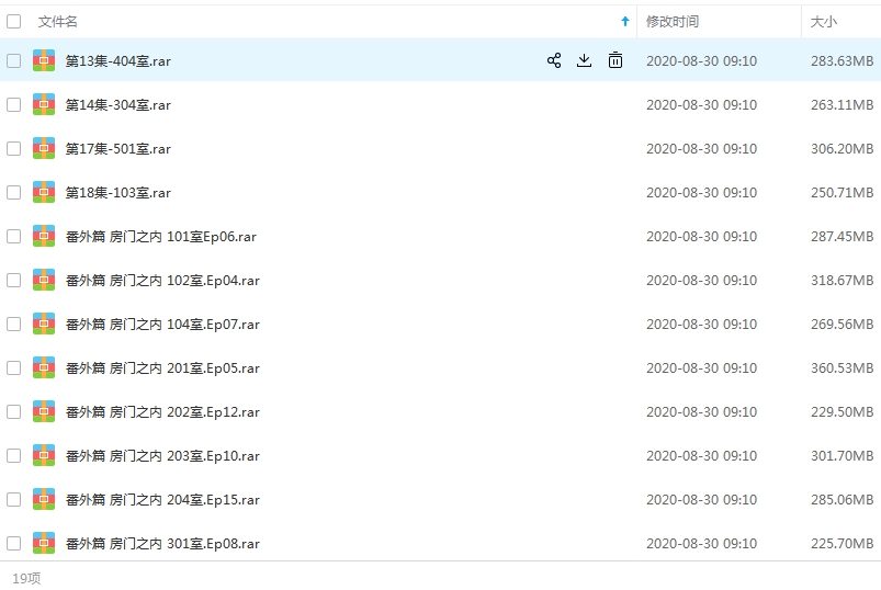 日剧《轮到你了》正篇+反击篇+sp+番外篇合集[M4/20.15GB]百度云网盘下载