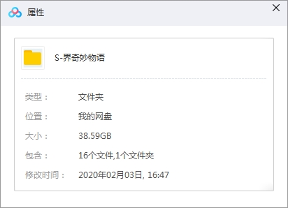 日剧《世界奇妙物语》TV版+特别篇(2007-2019)日语中字全合集[MP4/38.59GB]百度云网盘下载