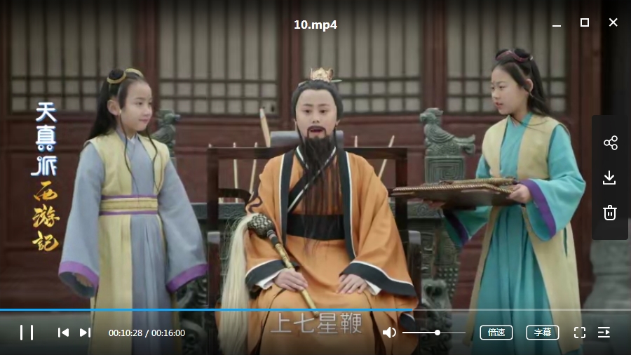 天真派之西游记(2019)高清中文字幕[MP4/9.51GB]百度云网盘+迅雷种子下载