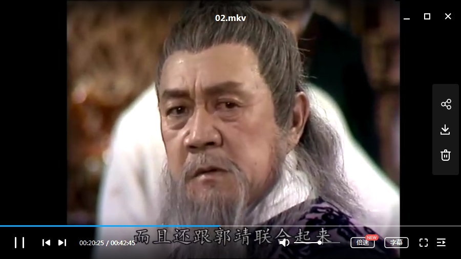 1983黄日华版《射雕英雄传》全59集国粤双语中字无水印[MKV/72.94GB]百度云网盘下载
