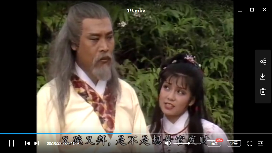 1983黄日华版《射雕英雄传》全59集国粤双语中字无水印[MKV/72.94GB]百度云网盘下载
