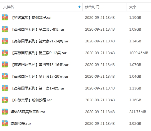 张蕙兰瑜伽完整大合集(初级+中级+高级)）+赠送35首冥想音乐合集[RMVB/MP4/MP3/13.16GB]百度云网盘下载