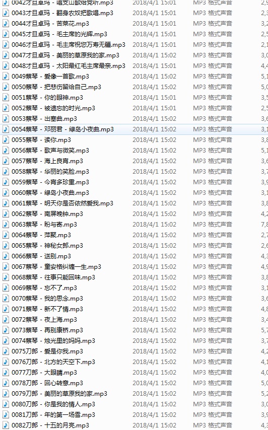 60|70后经典老歌1020首[民族/流行/戏曲/MP3/3.44GB]百度云网盘下载