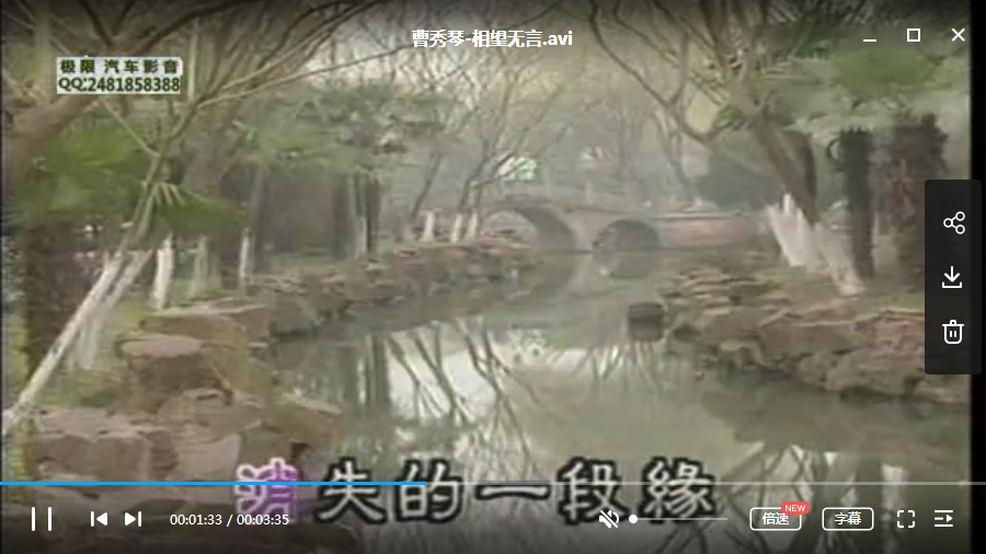 87部中国戏曲合集打包[AVI/3.36GB]百度云网盘下载（一）