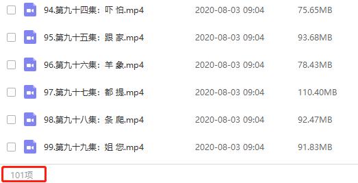 好字在-《字成方圆一年级》(下册)视频课程合集百度云网盘下载(完整版/带练习册)[MP4/8.62GB]
