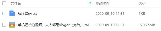 《手机轻松拍视频，人人都是vloger》视频课程合集百度云网盘资源分享下载[MP4/970.76MB]