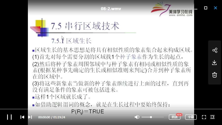 小程序教程-微信小程序从0基础到精通教学视频合集[MP4/208.13GB]百度云网盘下载