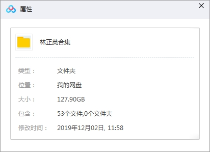 林正英电影合集百度云网盘下载53部(1978-1994)高清中字[RMVB/MKV/MP4/127.90GB]