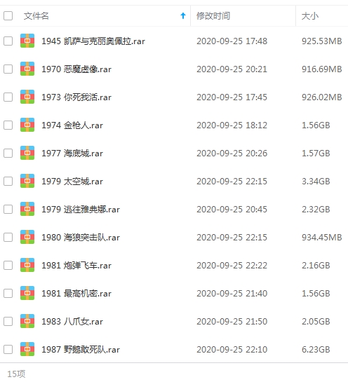 《罗杰摩尔主演电影合集15部》高清百度云网盘下载[MKV/RMVB/27.59GB]英语中字无水印