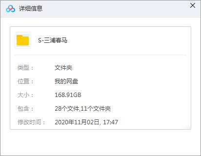 《三浦春马电影/电视剧/SP影视》作品合集高清百度云网盘下载[RMVB/MKV/MP4/168.91GB]日语中字