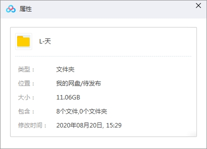 《梁天》电影作品百度云网盘下载8部合集[MP4/RMVB/MKV/11.06GB]