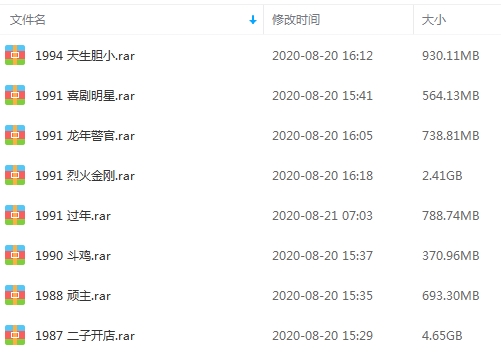 《梁天》电影作品百度云网盘下载8部合集[MP4/RMVB/MKV/11.06GB]