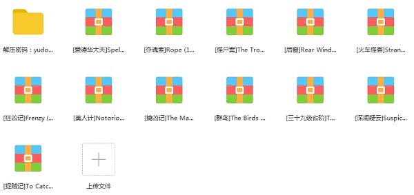 阿尔弗雷德·希区柯克导演电影作品20部(1935-1972)高清英语中字[MKV/MP4/50.79GB]百度云网盘下载