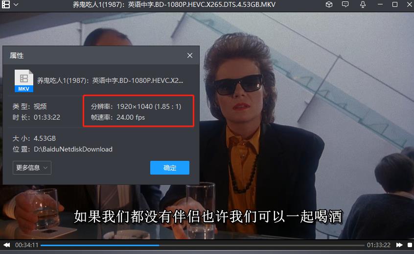 恐怖系列电影《猛鬼追魂/养鬼吃人》1-10部合集百度云网盘资源下载（中字/无水印）[MKV/1080P/43.42GB]