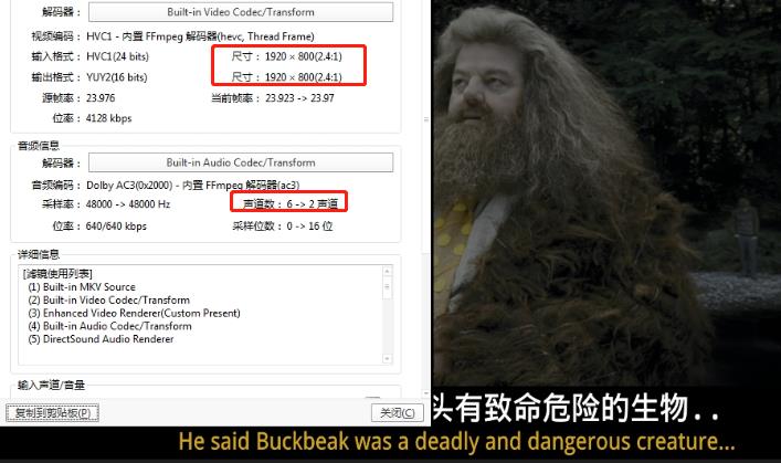 《哈利波特/HarryPotter》系列1-8部蓝光1080P百度云网盘下载[MKV/42.80GB]国英双语中字