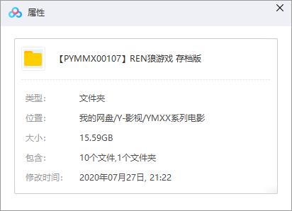系列电影《人狼游戏》1-8合集百度云网盘资源下载(日语中字)[MP4/460P/720P]
