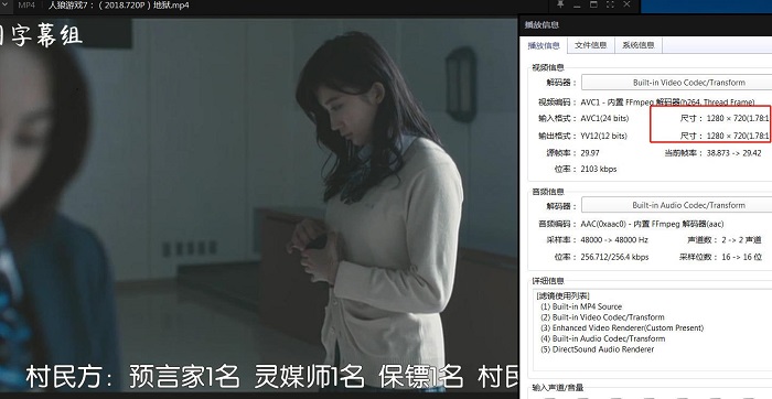 系列电影《人狼游戏》1-8合集百度云网盘资源下载(日语中字)[MP4/460P/720P]