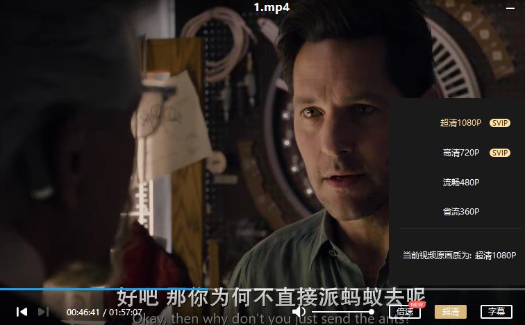 漫威电影《蚁人》系列2部百度云网盘下载高清英语中字[MKV/MP4/8.85GB]