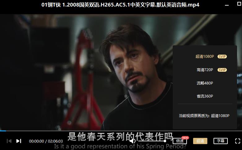 Marvel漫威电影合集24部超清1080P百度云网盘下载[MKV/MP4/121.27GB]