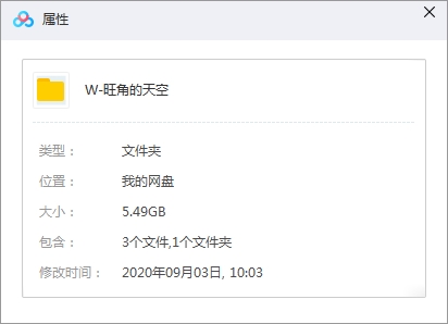 系列电影《旺角的天空》1-3部百度云网盘资源分享下载[MKV/5.49GB](国粤中字无水印)