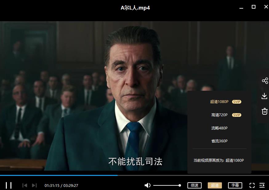 电影《爱尔兰人》TheIrishman(2019)超清百度云网盘下载资源(中英双字)[MP4/1080P/4.84GB]
