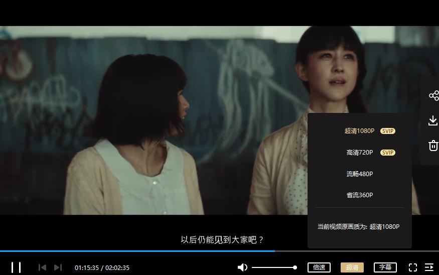 《东京食尸鬼》(真人版東京喰種)超清百度云网盘下载资源（日语中字无水印）[MP4/1080P/2.69GB]