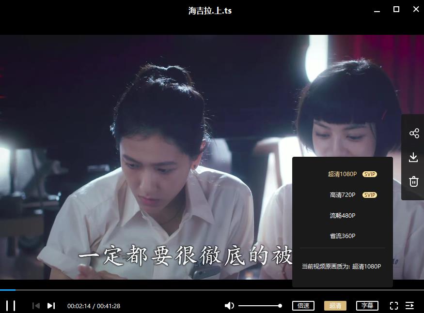 电影《海吉拉》超清百度云网盘下载资源（国语中字无水印）[TS/1080p/3.78GB]