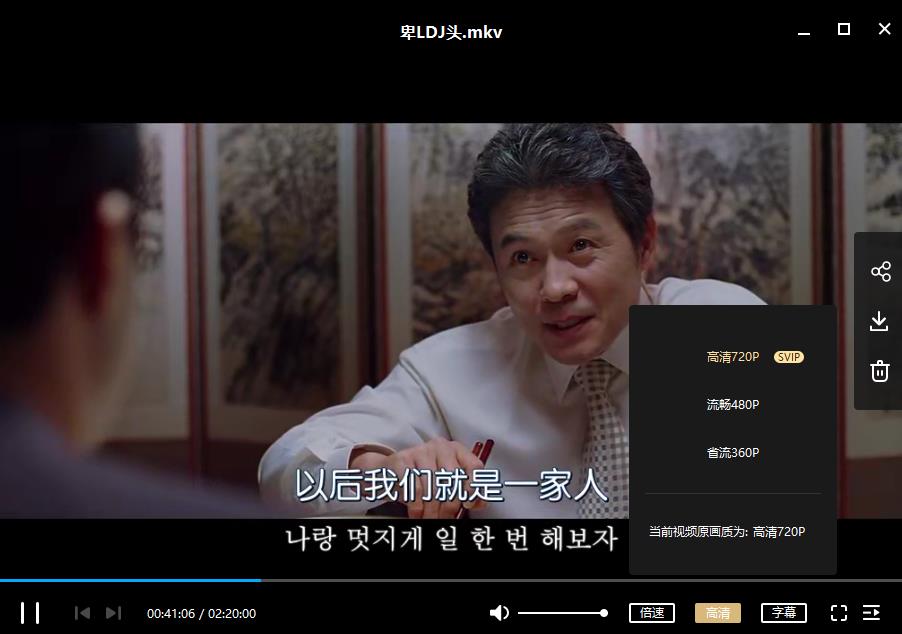 韩国电影《卑劣的街头》超清百度云网盘下载资源（中韩双字幕无水印）[MKV/720P/2.13GB]