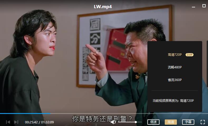 樊少皇电影《力王》超清未删减百度云网盘下载资源（国语中字无水印）[MP4/720P/1.37GB]