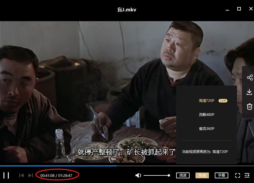 王宝强电影《盲井》未删减版高清百度云网盘下载资源（国语中字无水印）[MKV/720P/4.40GB]