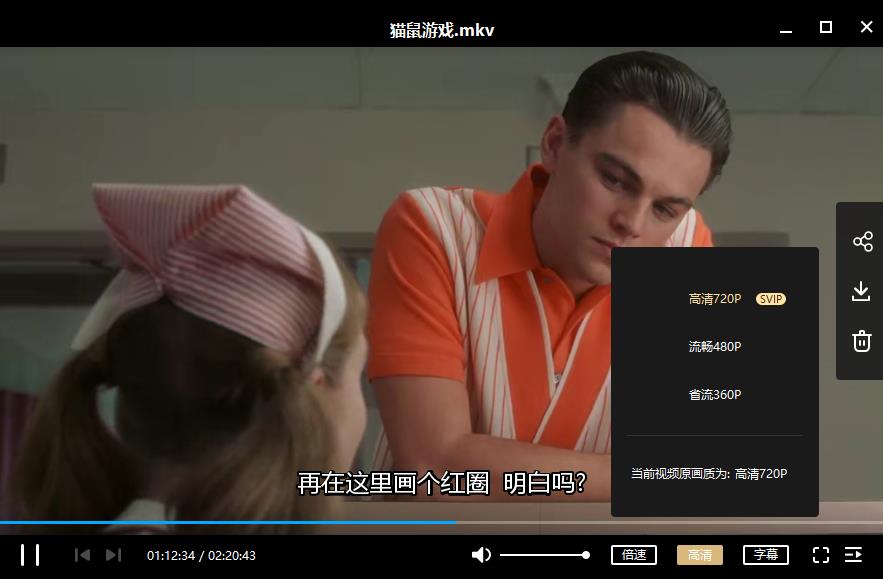 电影《猫鼠游戏》高清百度云网盘免费下载资源（英音中字无水印）[MKV/720P/3.17GB]