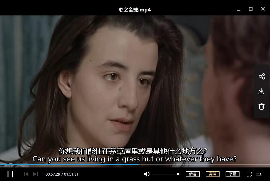 电影《全蚀狂爱》高清百度云网盘下载资源（中英双字幕无水印）[MP4/720P/1.89GB]