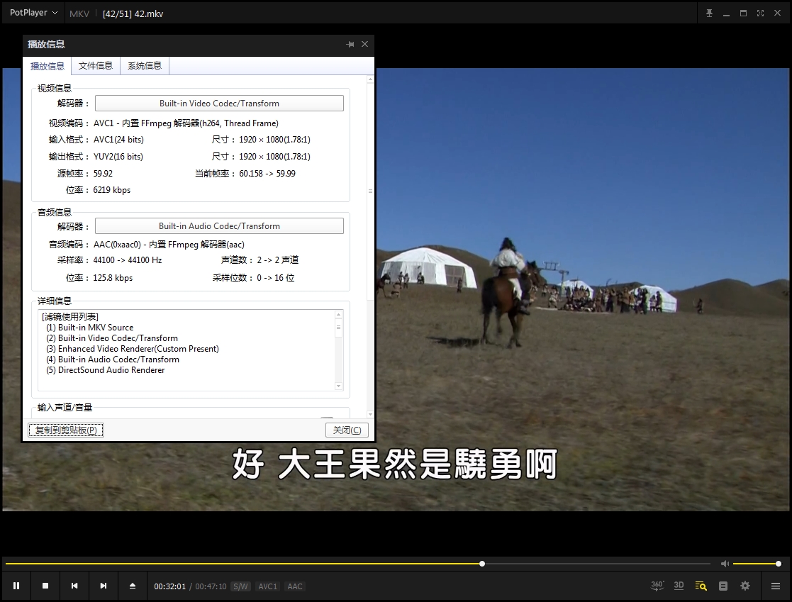 《大秦帝国之纵横》全51集高清国语中字合集[MKV/82.00GB]百度云网盘下载