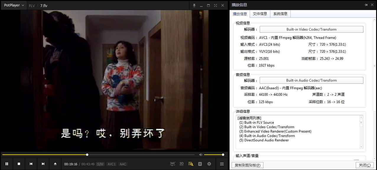 《山城棒棒军》川语版1+2两部52集合集[FLV/MP4/22.04GB]百度云网盘下载