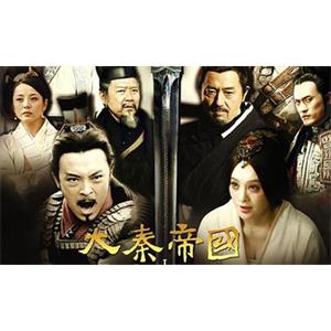 《大秦帝国之纵横》全51集高清国语中字合集[MKV/82.00GB]百度云网盘下载