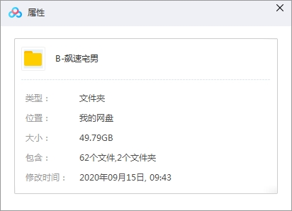 日本动漫《飙速宅男/TMS Entertainment》全两季62集高清日语中字[MKV/49.79GB]百度云网盘下载