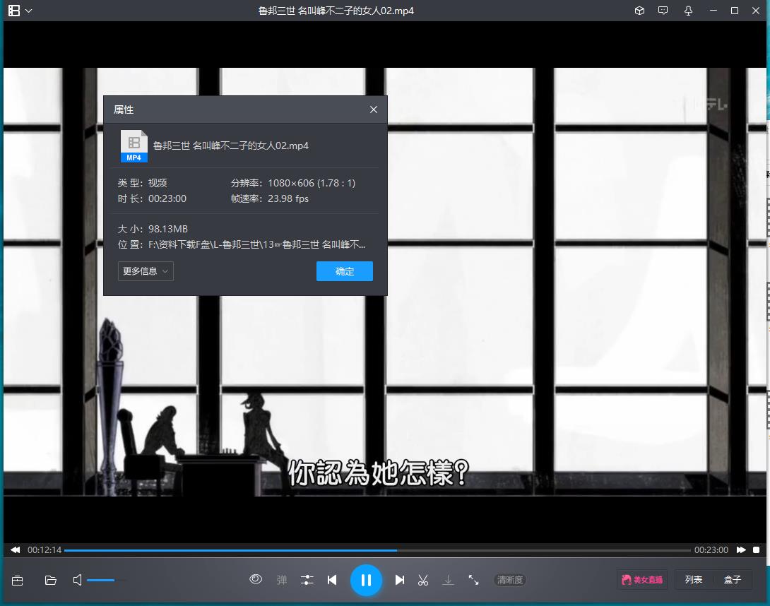 日本动漫《鲁邦三世》大合集【1971-2018 】(TV5部+剧场5部+OVA 7部+特别篇27部+3D版+名柯合作2部+外传3部+名峰13集 )[MKV/68.70GB]百度云网盘下载