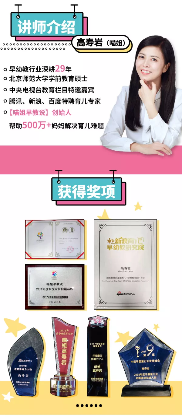 成长型思维养育法，30堂培养未来有竞争力的孩子，一系列育儿过程难题解决方案[MP4/3.71 GB]百度网盘下载