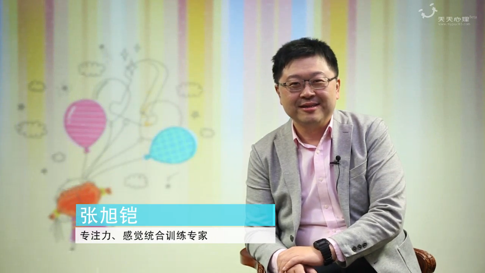 张旭铠：儿童专注力提升训练法[MP4/1.61 GB]百度网盘下载