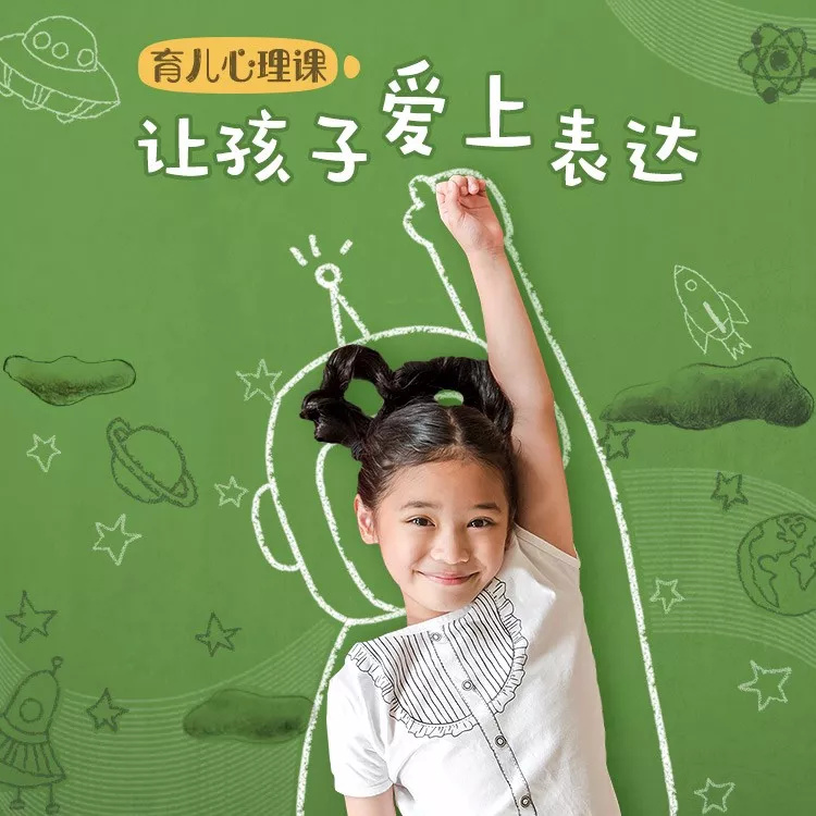 凯叔教你玩出表达力[MP4/1.00 GB]百度网盘下载