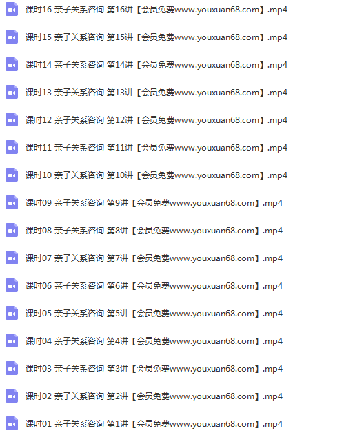 赵喜刚亲子关系咨询—手把手教你了解孩子、理解孩子[MP3/1.27 GB]百度网盘下载