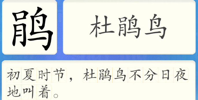 幼儿识字破解洪恩识字|悟空识字|麦田识字附早教课程44G[MP3/44.2 GB]百度网盘下载