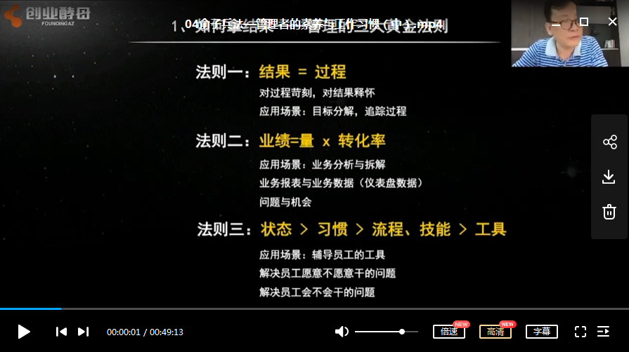 俞朝翎老师《俞头蹲马步管理工坊》[MP4/59.6 GB]百度网盘下载