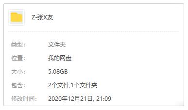 张学友1985-2010年歌曲58CD合集[MP3/5.08GB]百度云网盘下载