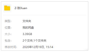 张悬(2006-2017)6张专辑歌曲合集[FLAC/WAV/MP3/3.39GB]百度云网盘下载