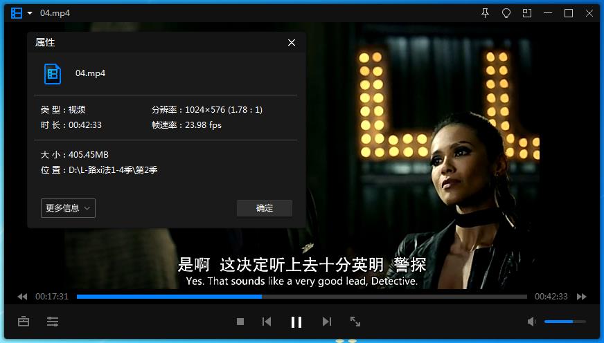 美剧《路西法/Lucifer》全五季31集高清英语中字合集[MP4/153.15GB]百度云网盘下载