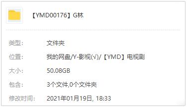 美剧《格林/Grimm》全六季高清英语中字合集[MKV/50.08GB]百度云网盘下载