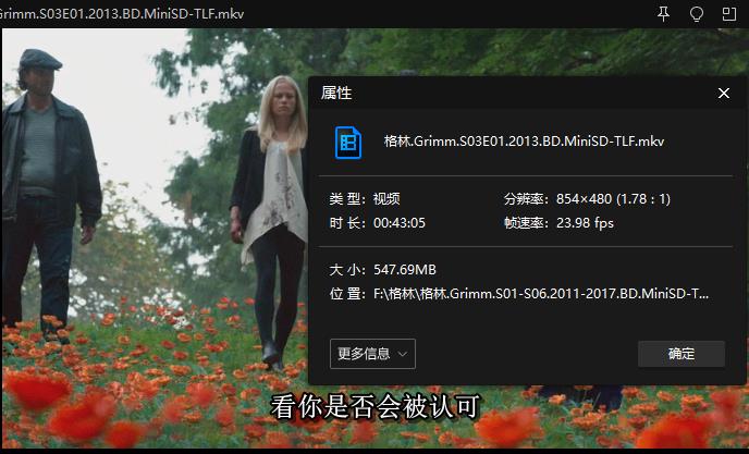 美剧《格林/Grimm》全六季高清英语中字合集[MKV/50.08GB]百度云网盘下载