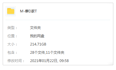 美剧《摩登家庭/Modern Family》全十一季254集高清英语中字[MKV/MP4/214.71GB]百度云网盘下载